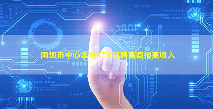 重庆夜场招聘